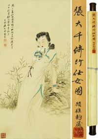 Chinese Old Master Paintings