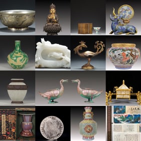 A Great Treasures Of Asian Imperial Courts