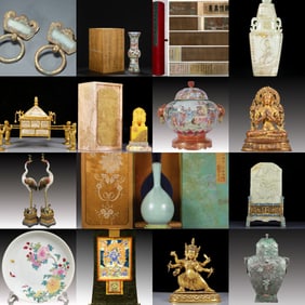 A Great Treasures Of Asian Imperial Courts