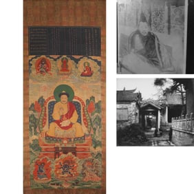 Exquisite Asian Art & Private Collections