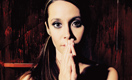 Nerina Pallot