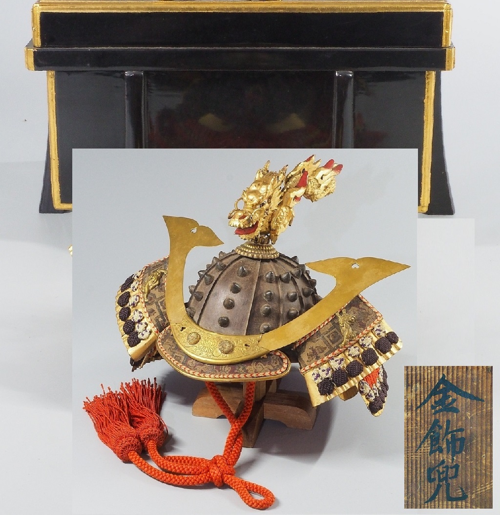 203 Auktion: Kunst und Antiquitäten