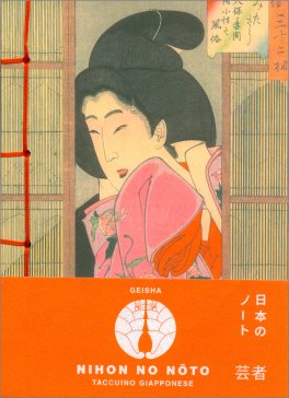 Geisha - Nihon No Noto - Taccuino Giapponese
