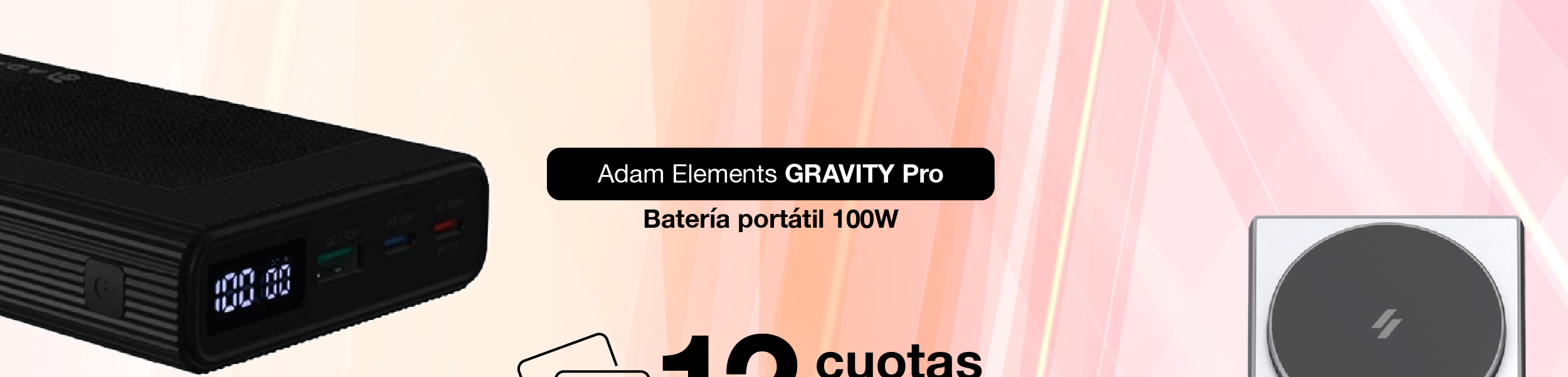 Adam Elements Gravity Pro