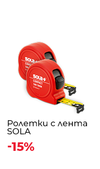 -15% Ролетки с лента SOLA