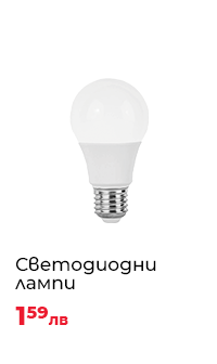 LED лампа