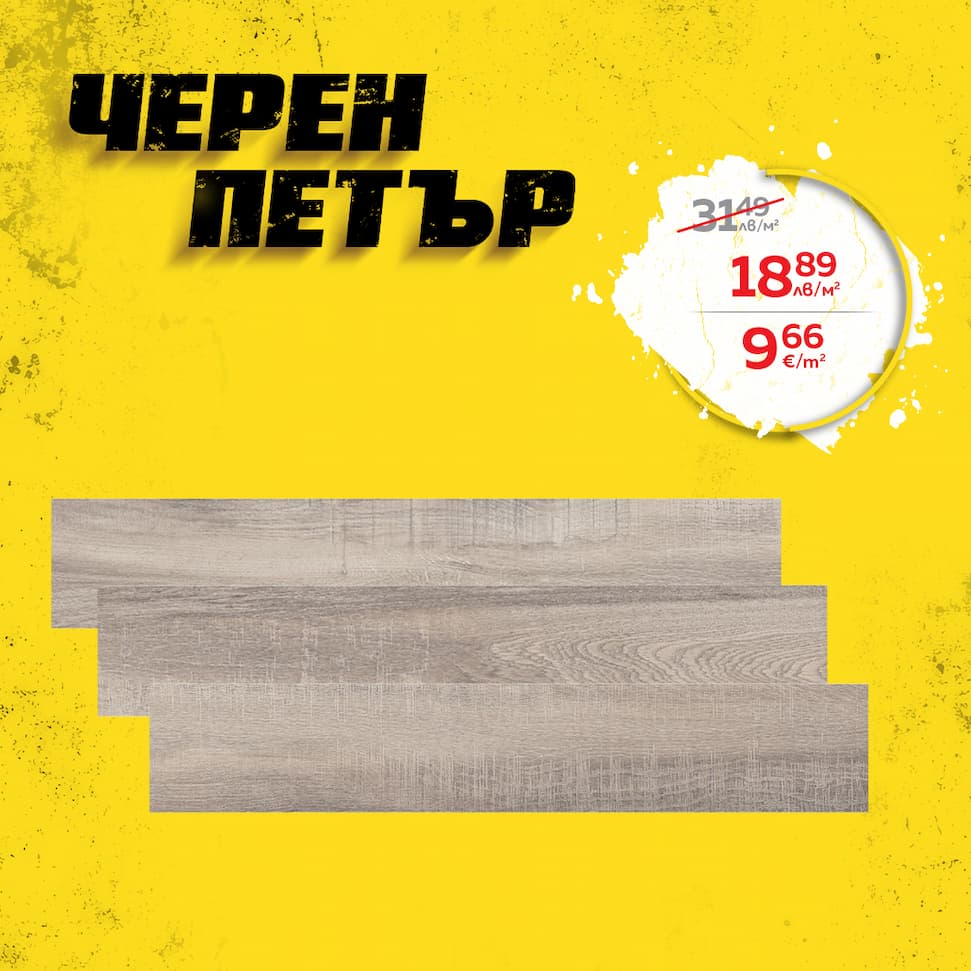 Гранитогрес