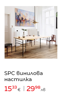 SPC настилка 4мм АС4 с фуга