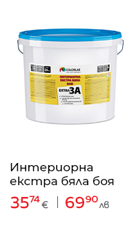 Бял латекс 25кг