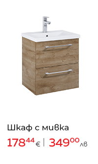 Шкаф с мивка за баня MDF