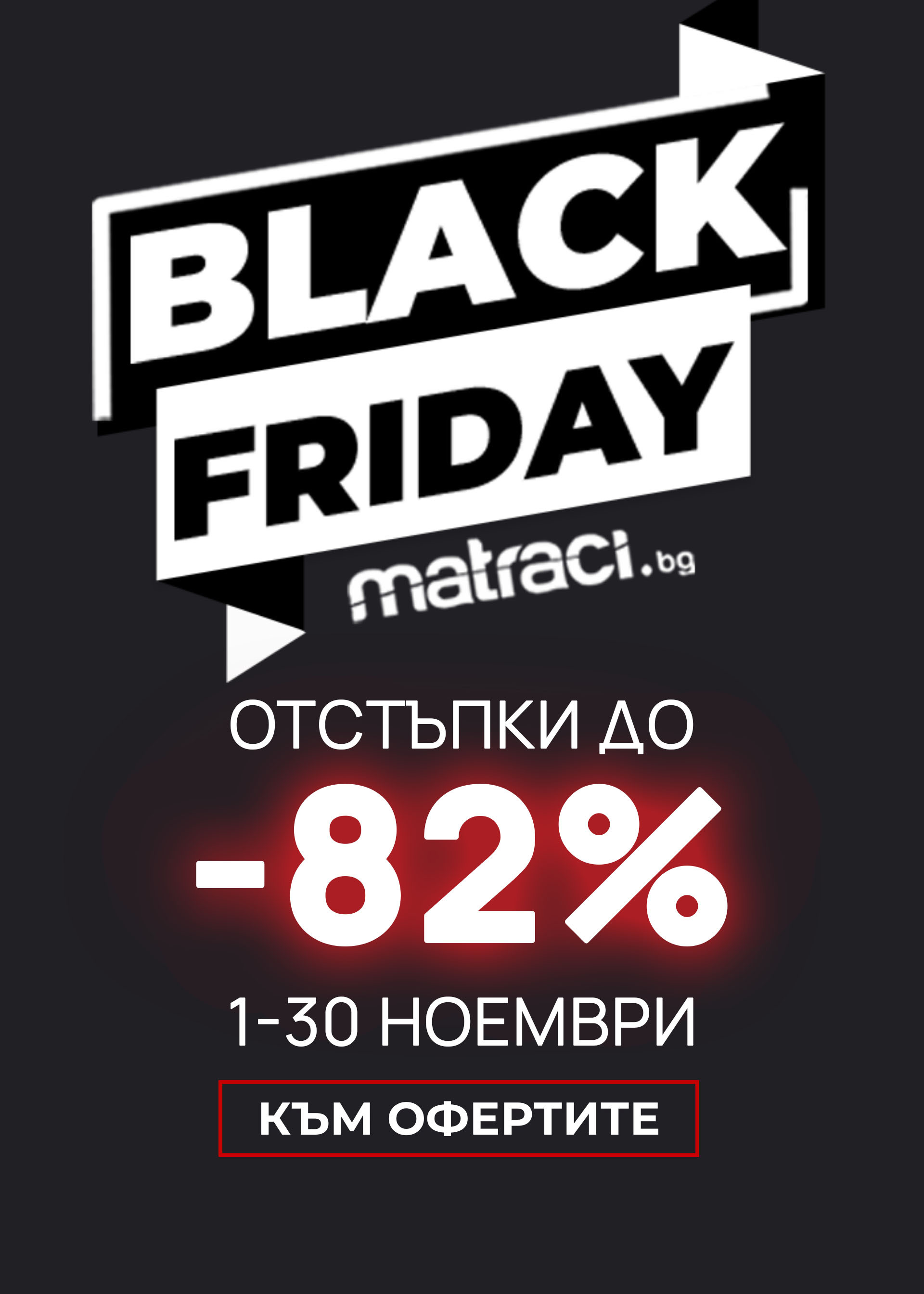 blackfriday