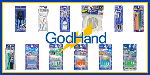 GodHand Banner