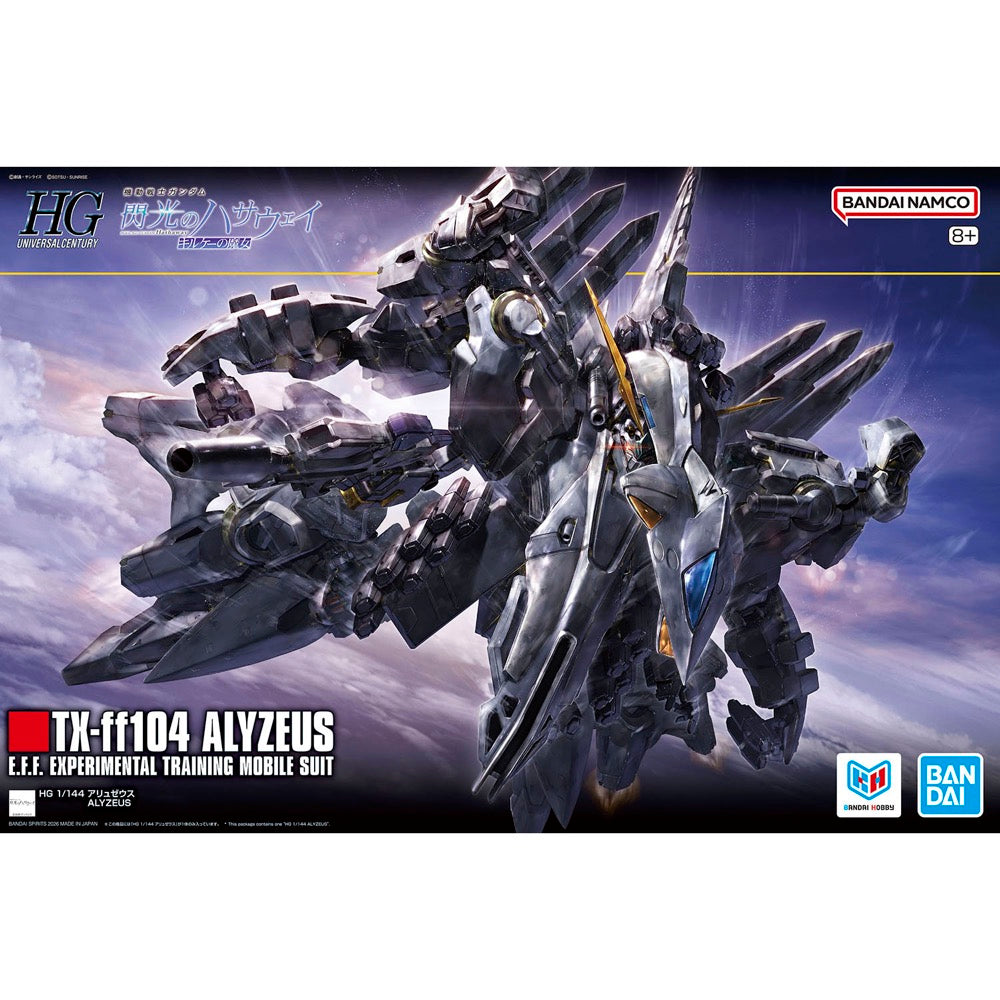 Image of HG 1/144 Alyzeus