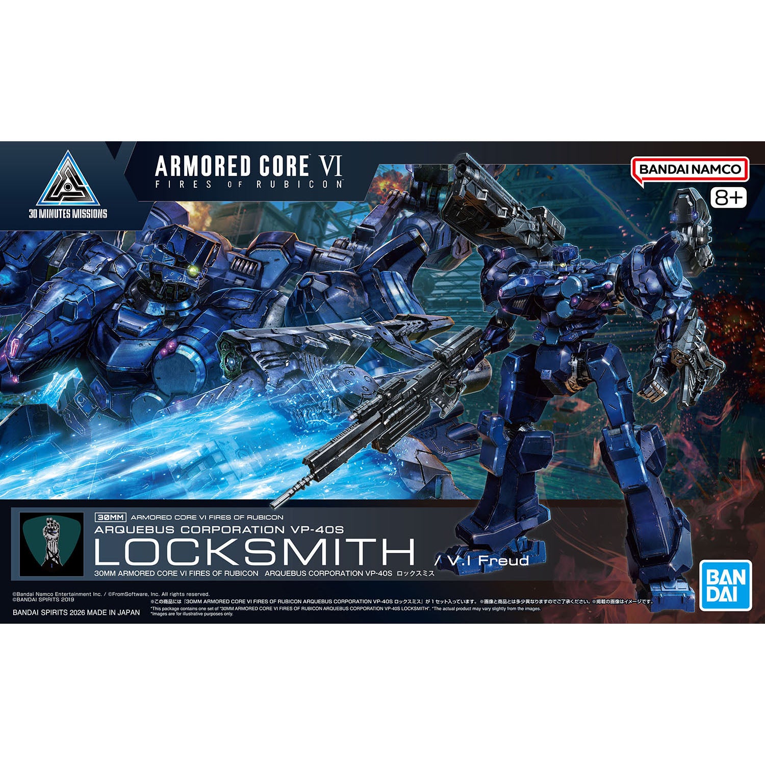 Image of Bandai 5072038 Armorred Core IV Fires of Rubicon Arquebus VP-40S Locksmith