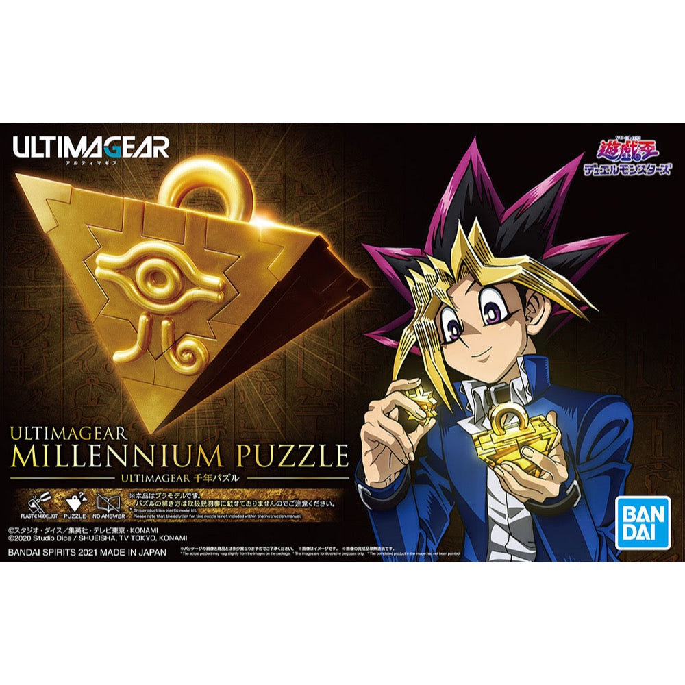 Image of Ultimagear Millenium Puzzle