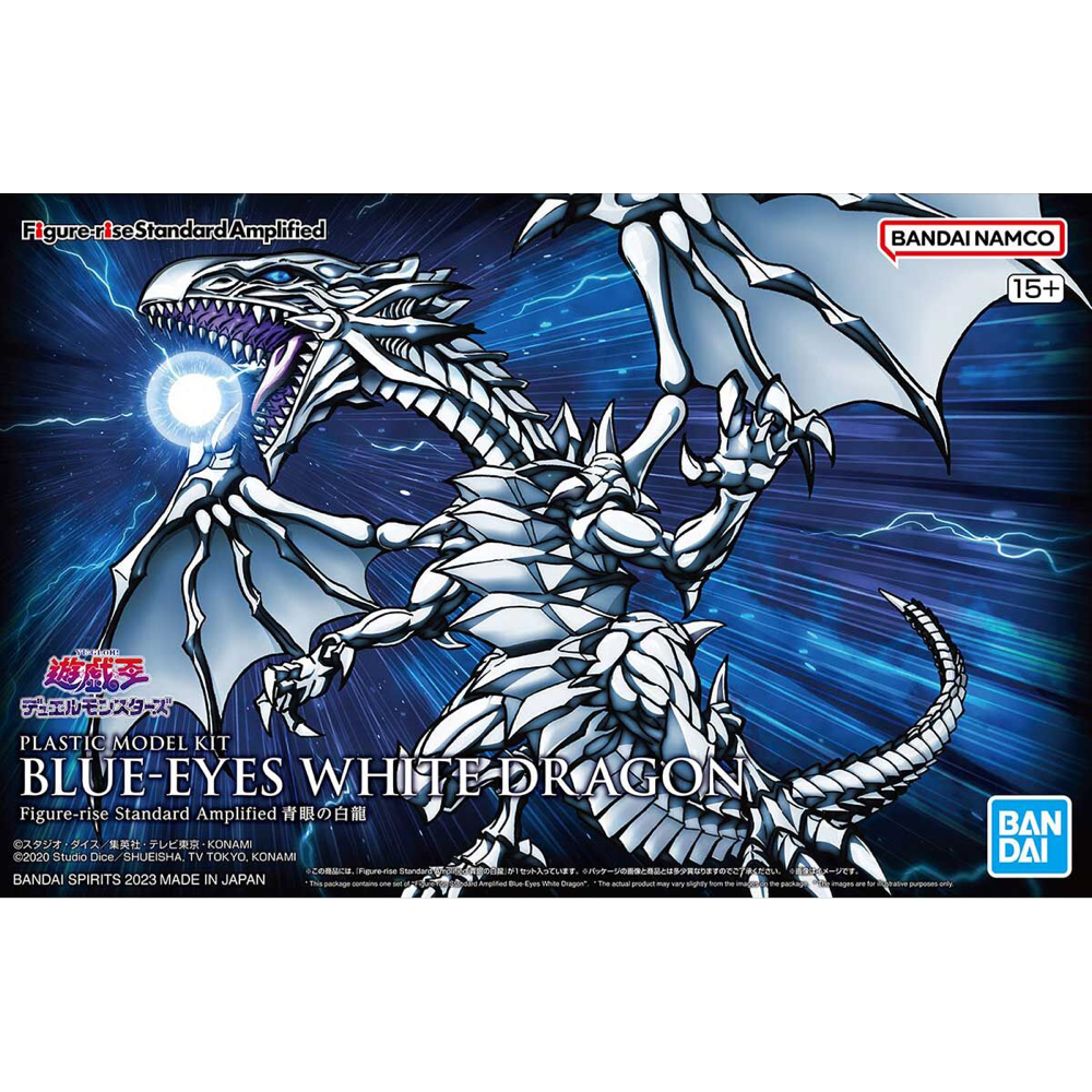Image of Figure-rise Standard Amplified Blue-Eyes White Dragon Yu-Gi-Oh