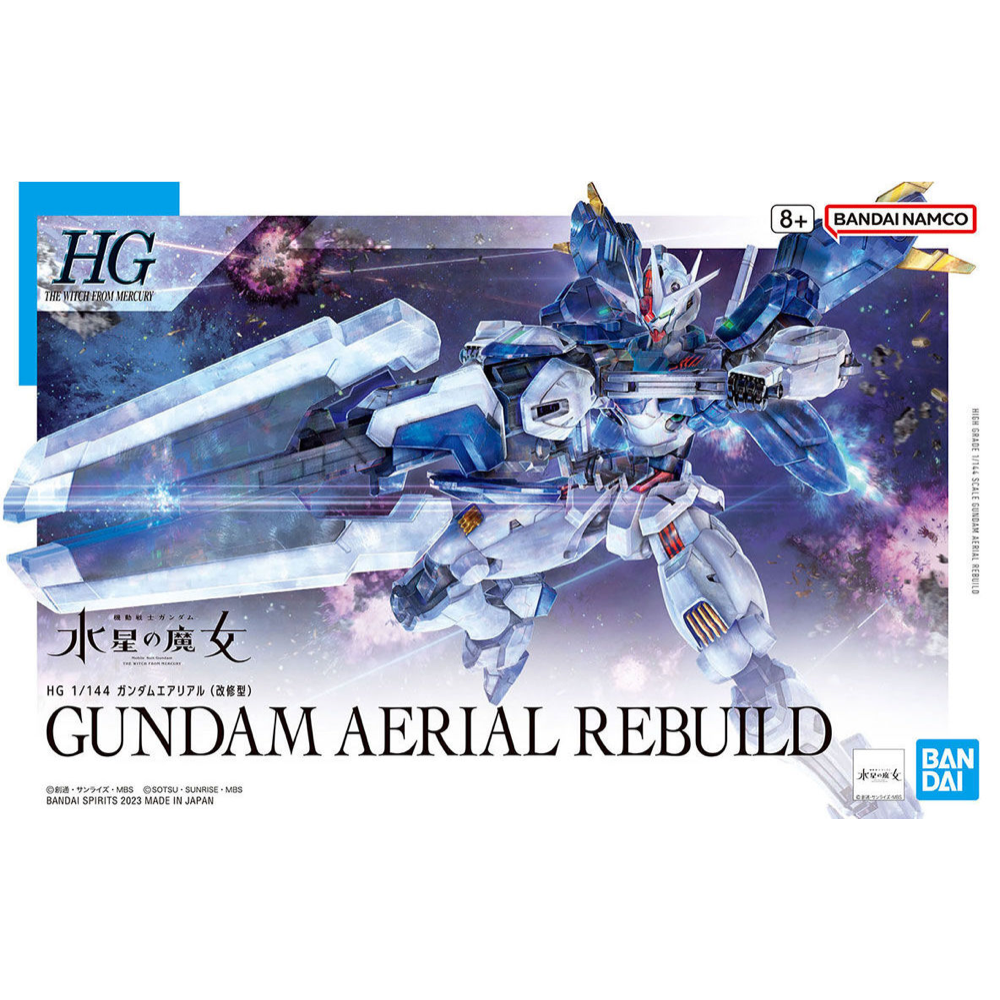 Image of HG 1/144 Gundam Aerial Rebuild