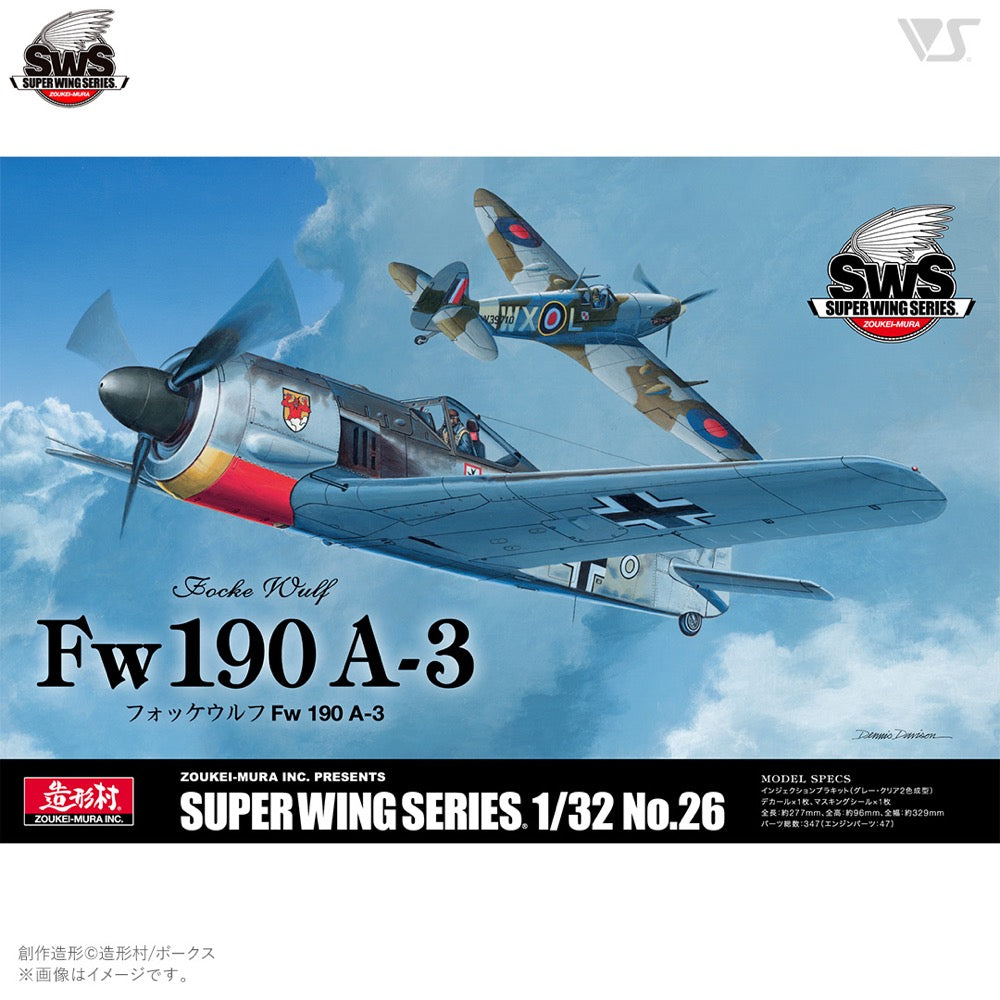 Image of Zoukei Mura SWS 1/32 Focke-Wulf Fw 190 A-3