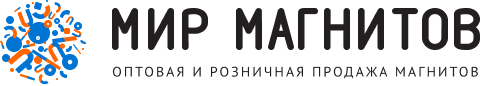 Мир магнитов