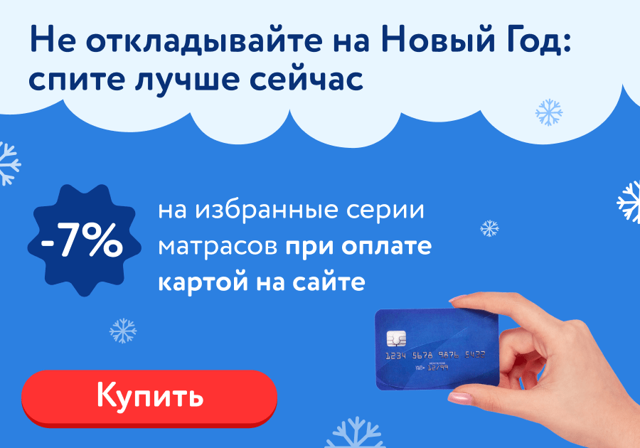 -10% на весь ассортимент Nature's