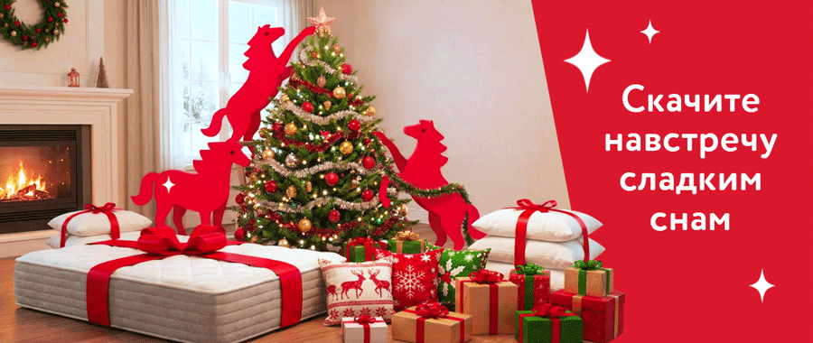 Скидки до 90% 