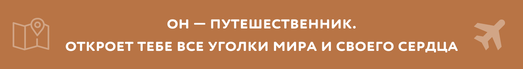 Скидки до -70% 