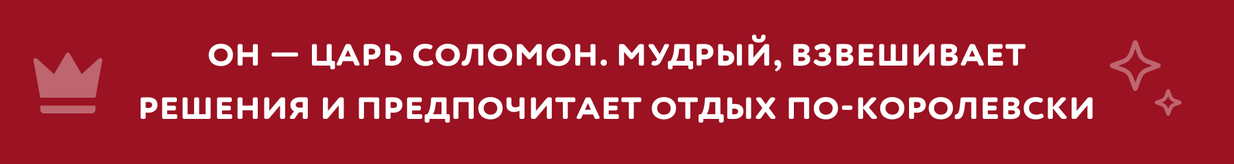 Скидки до -70% 