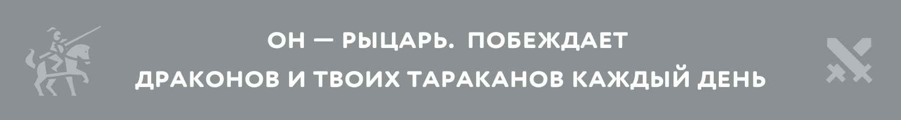 Скидки до -70% 