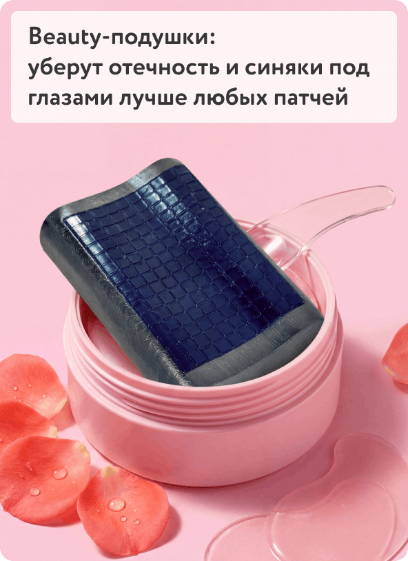 Все скидки на подушки