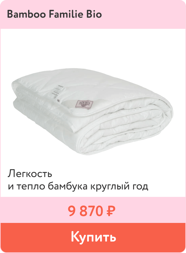 Премиальное австрийское одеяло