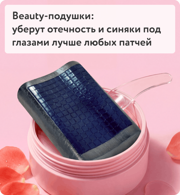 Все скидки на подушки