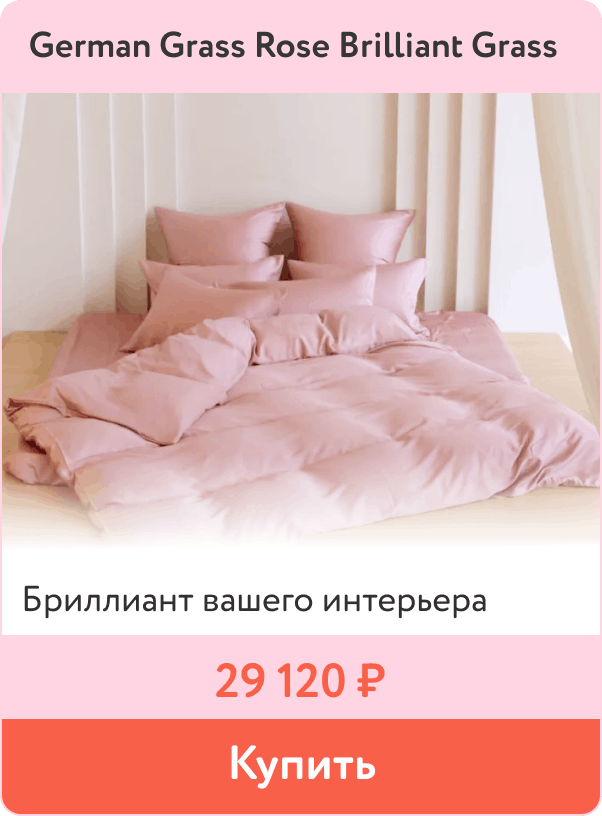 Роскошное постельное белье из тенселя