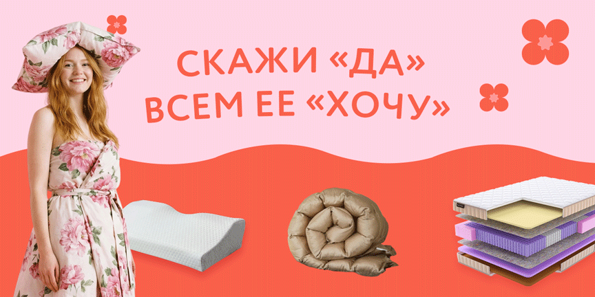 Скидки до 70% 