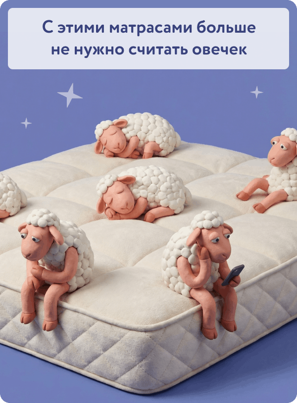 Скидка до -70%