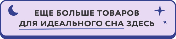 Все скидки в одном месте