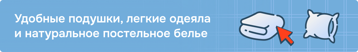 Еще -10% при оплате Яндекс Пей