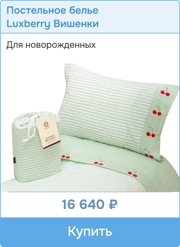 Постельное белье из 100% хлопка с рисунком вишенок