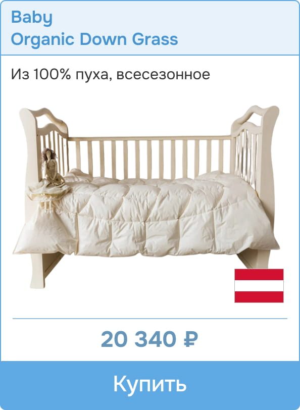 Постельное белье из 100% пуха
