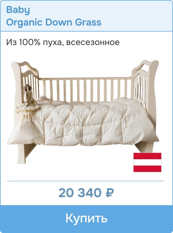 Постельное белье из 100% пуха