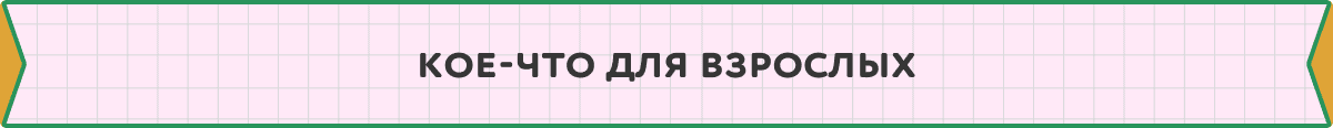 Еще больше скидок здесь