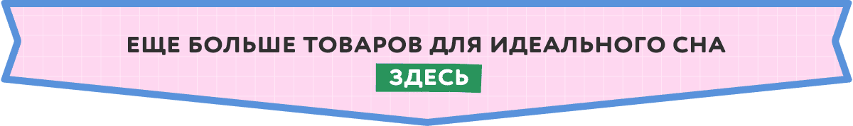 Еще больше товаров здесь