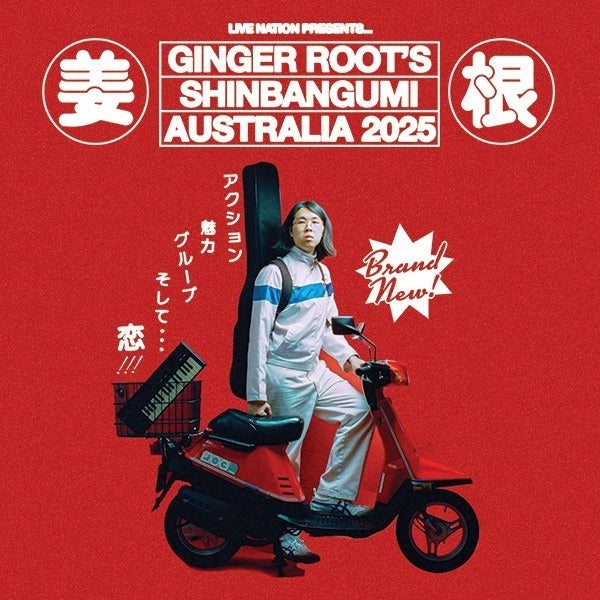 Ginger Root