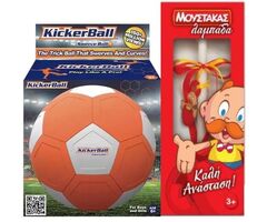 Λαμπάδα IV Μπάλα Ποδοσφαίρου Kickerball (KBS01184)