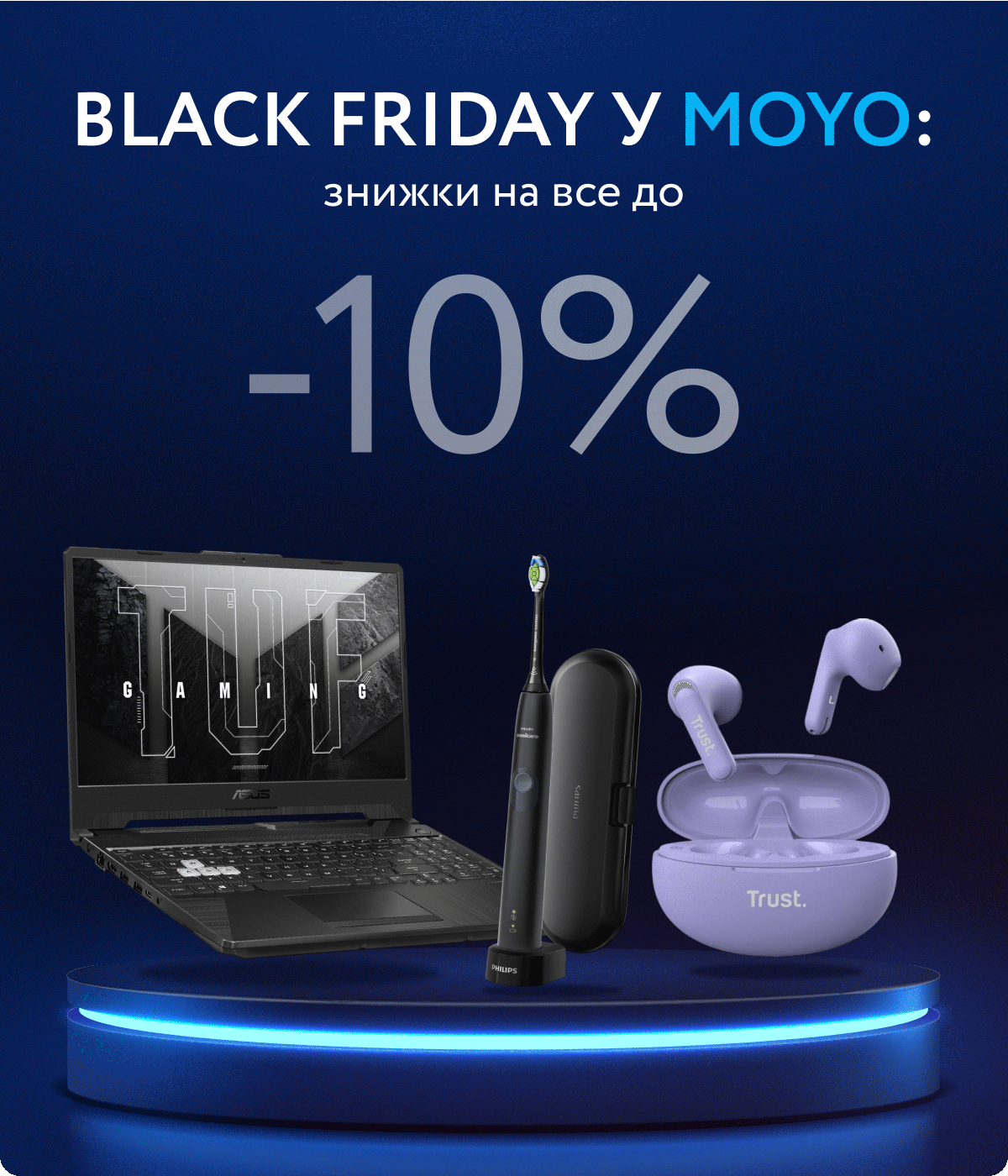 Black Friday у Moyo
