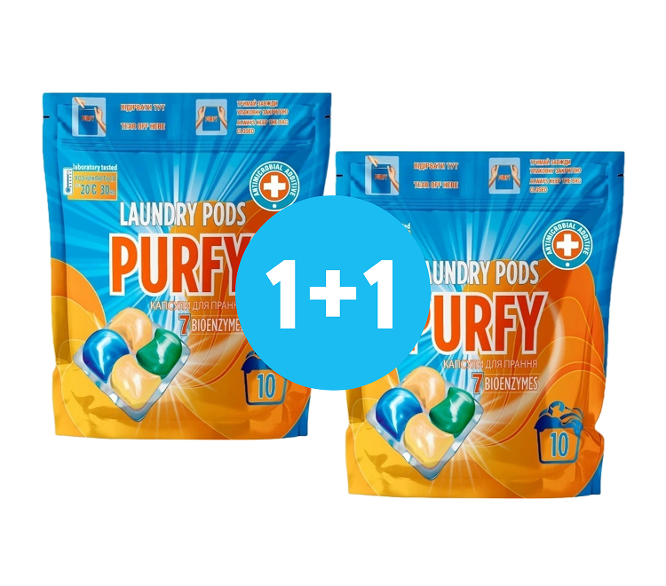 Капсули для прання Purfy 10 шт