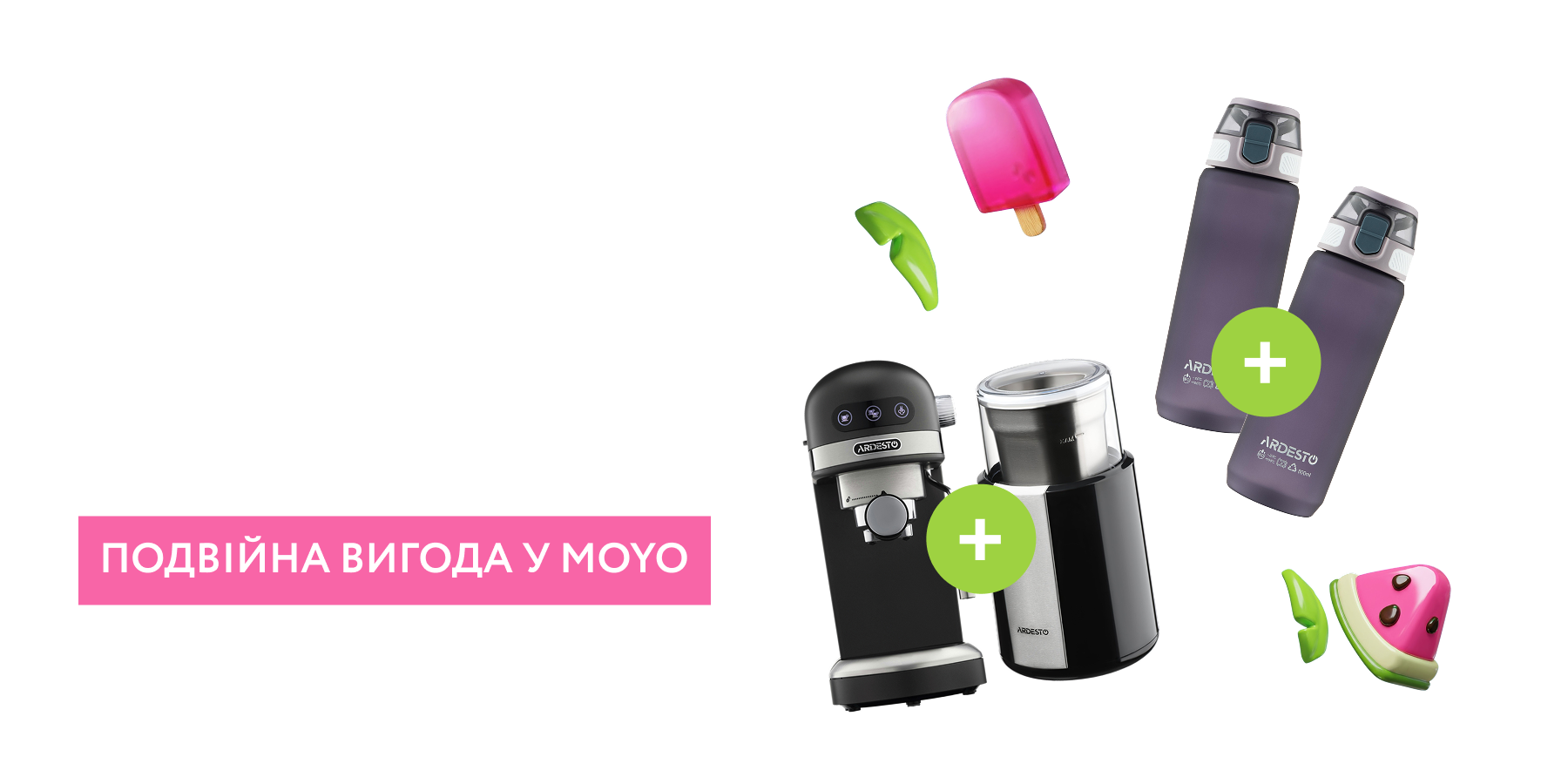 Кожному товару – по парі, плашка у MOYO