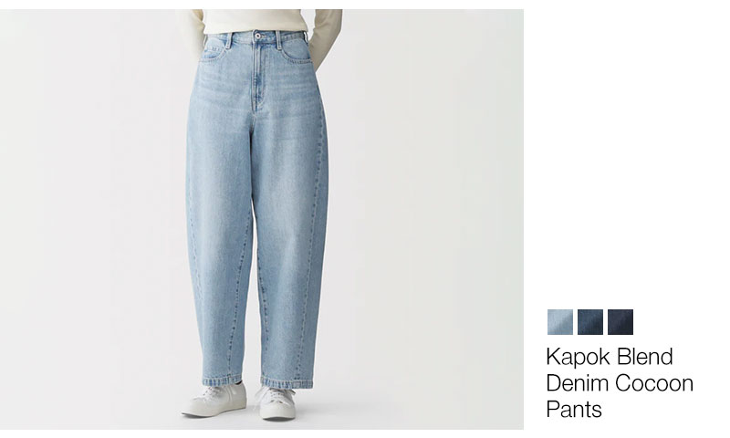 Shop Kapok Blend Denim Cocoon Pants