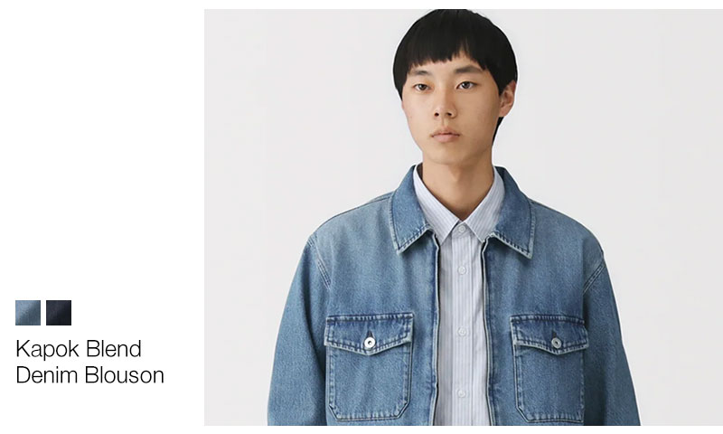 Shop Kapok Blend Denim Blouson