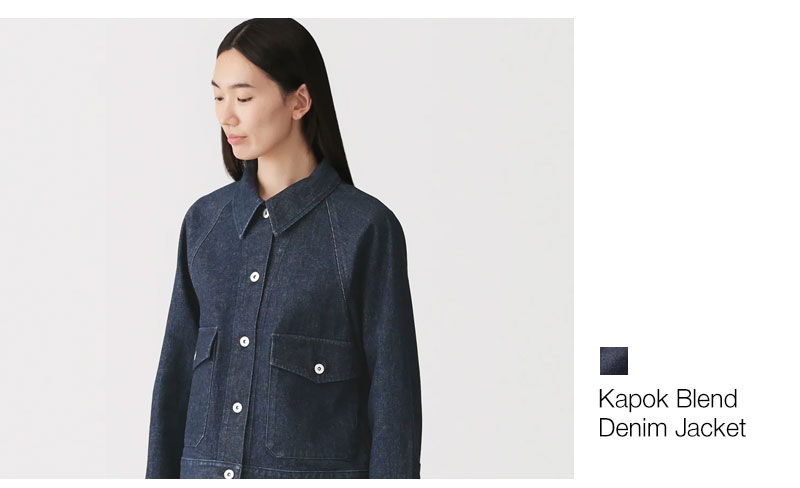 Shop Kapok Blend Denim Jacket