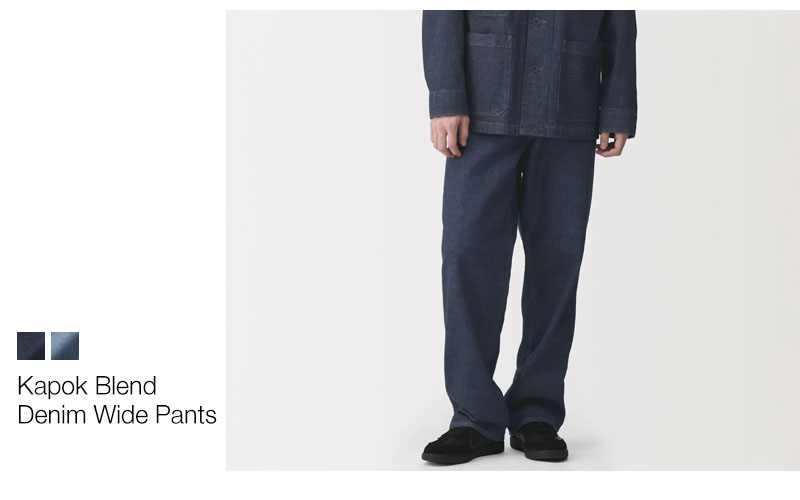 Shop Kapok Blend Denim Wide Pants